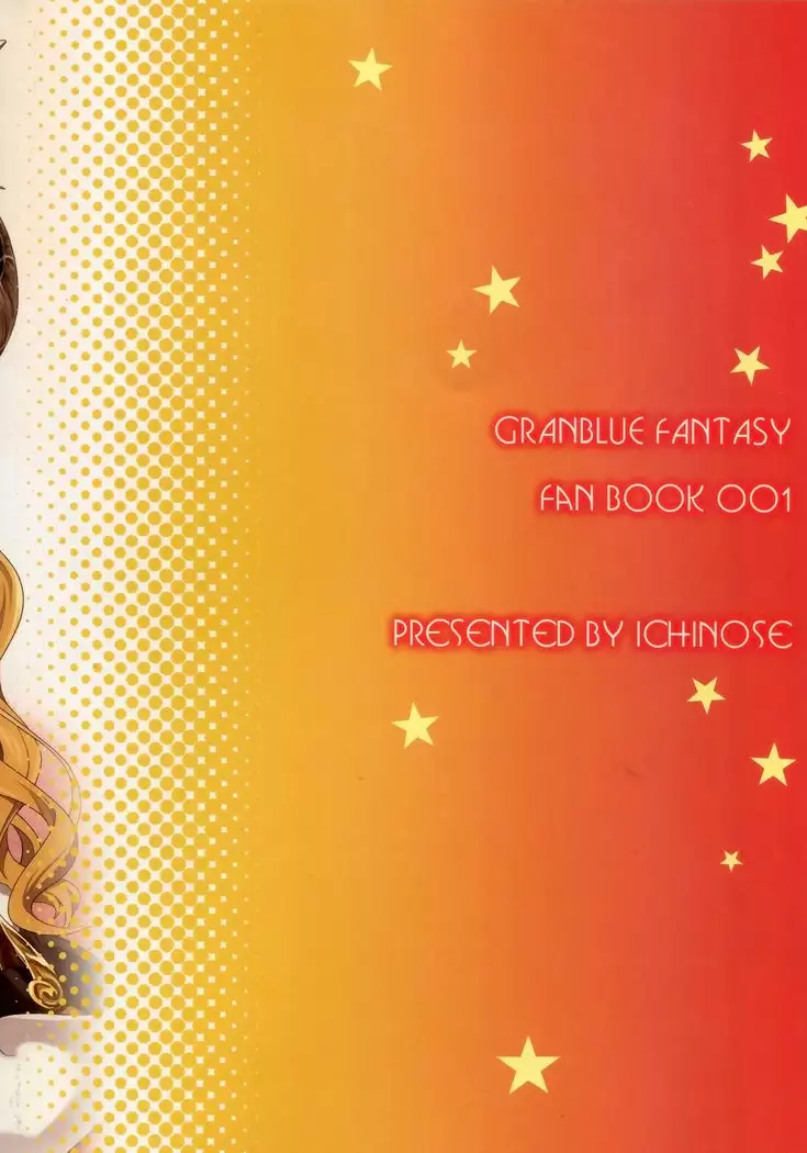 Okota de Mofumofu | Fluffing in the Kotatsu