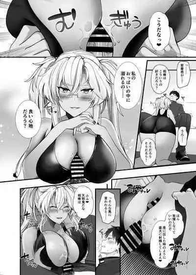 [Marosaan (Yunamaro)] Musashi-san no Yoru Jijou Shoubu Shitagi Daisakusen Hen (Kantai Collection -KanColle-) [Digital]