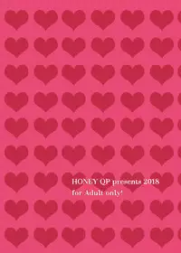 [HONEY QP (Inochi Wazuka)] Boku no Kawaii Shemale Osananajimi ga Bitch ni Sodatteta Ken [Digital]