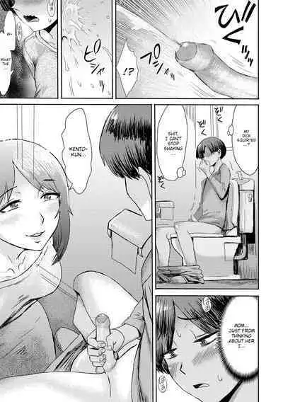 [Kuroiwa Menou] Soukan Syoukougun ~Boku dake no Mesumama~ | Incest Syndrome: My Mom Belongs to Me [English] [Decensored] (Chapters 1-5) {WitzMacher}