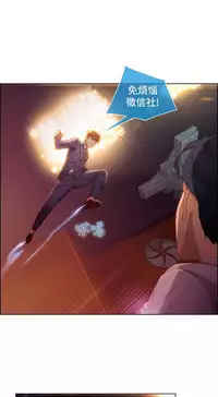 SWITCH 湿家侦探 [中国翻訳]