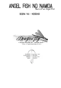 [Nanase Yau] Angel-Fish no Namida (Fullmetal Alchemist) [English] {Dragonfly}