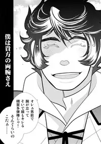 [+810 (Yamada Non)] night has become a sunny dawn because of you (Persona 4)