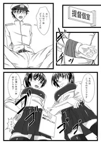 [Natsugumo Himawari (Takatora)] Kaga Twins 2 (Kantai Collection -KanColle-) [Digital]