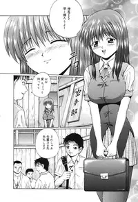 [Kamicup Yagi] Ryoujoku Tamashii - The Rape Soul