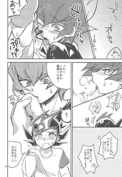 Kimi no tame ni 1 cm