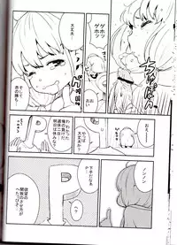 (C82) [Manga Super (Nekoi Mie)] Anzu Drop (THE iDOLM@STER CINDERELLA GIRLS)