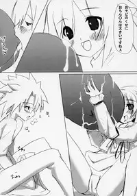 (Yume no Naka no Niwashi) [Sironekonomori (Kashiwagi Yun, Pikazo)] A CARESS (Rozen Maiden)