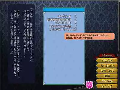 Netorare Isekai Teni "Kawatte Iku Kanojo o Browser de Mite Iru Koto Shika Dekinai"