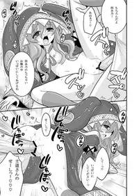 [ASIANBOY (Hasemi Ryo)] Yoshino Date After (Date A Live) [Digital]