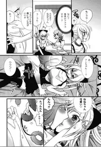 [Toshi] Wancoin [Digital]