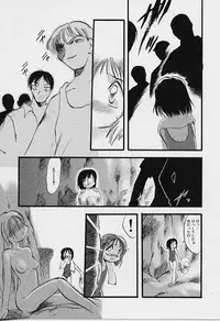 [Teruki Kuma] Yoru wa Futari no Mono