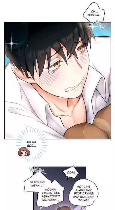 Sexercise Ch.23/?