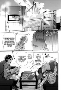 (C88) [ivycrown (emu)] Manatsu no Kagerou (THE IDOLM@STER CINDERELLA GIRLS) [English] [M@]