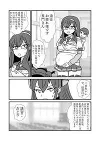 [Kuroihi] Ze~ttai? Teitoku to Rashinban Chinjufu 1-47 (Kantai Collection -KanColle-)