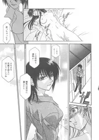 [Hayashiya Shizuru] ULTRA SWORD