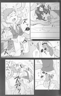 (Shota Scratch 8) [Ad-Hoc, Fuwawa (Gonta Kahoru, Okino Matsushiro)] Kakurenbo (Net Ghost PiPoPa)