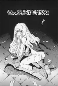 [Kamitsuki Manmaru] Asphalt no Taion - Temperature of Asphalt