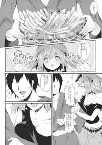 (C85) [Tetsu no Otoshigo (Chirorian)] Nitori ga Ganbaru Hon (Touhou Project)