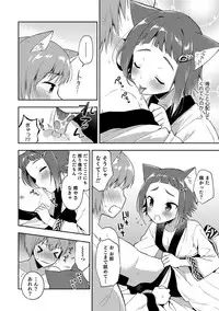 [Anthology] Otokonoko HEAVEN Vol. 38 [Digital]