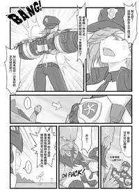 [CreSpirit (Waero)] ININ Renmei (League of Legends) [Chinese] [YuLong&FengXin]