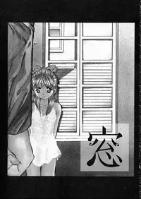 [Matsui Motoki] high school teacher story vol.2