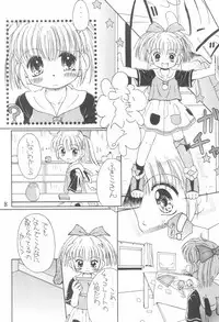 (C55) [PHOENIX PROJECT (Various)] Puni Puni Popuri Kibun (Fun Fun Pharmacy)