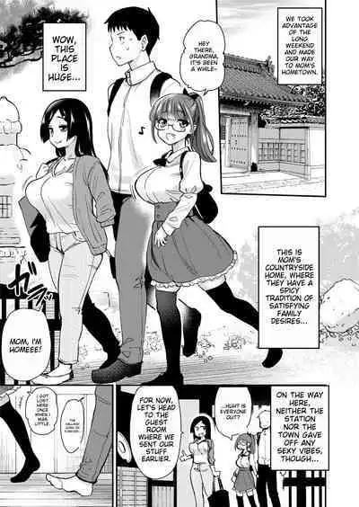 [True Seido☆Honpo (Sei☆Shi)] The story of having sex with a cousin whom she has never met before in her mother-in-law's countryside where there is an H custom. [DL version]