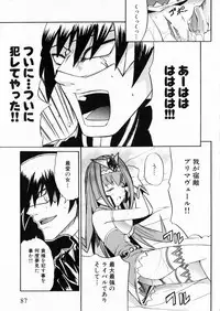 [Anthology] Suisei Tenshi Prima Veil Zwei Anthology Comic EX