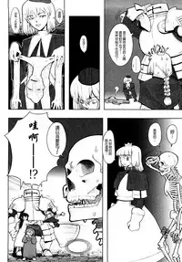 [A-10] Load of Trash Kanzenban Ch. 1-14 [Chinese] [沒有漢化]