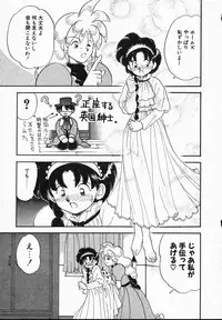 [Yamazaki Umetarou] Lady Watson