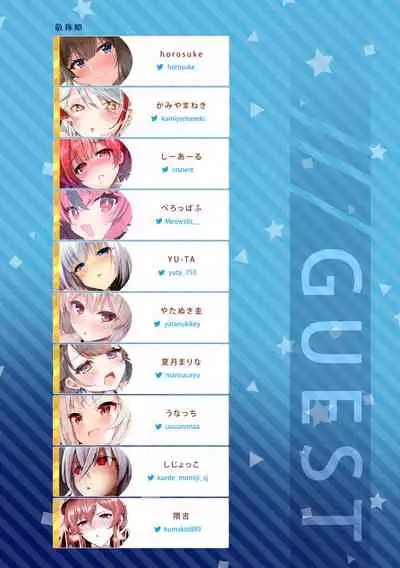 [Ukatsu de wa Nai (noukatu, Minase Kuru)] AzuLan no Ecchi na Hon Soushuuhen -Hobo Goudoubon- (Azur Lane) [Digital]