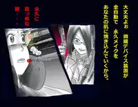 [Nyoninka Kenkyuujo] Kyousei Nyotaika Ani