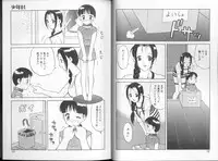 [Ogami Wolf] 00 Zero Zero