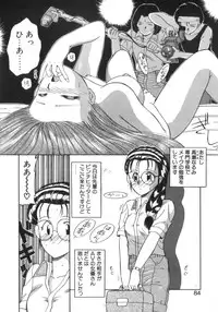 [Akifuji Satoshi] Eternally