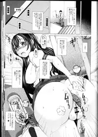 [Anthology] Do Not Peep 10 (Nozoite wa Ikenai 10)
