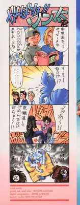 [Ryohta Magaki] Witch 1 1/2