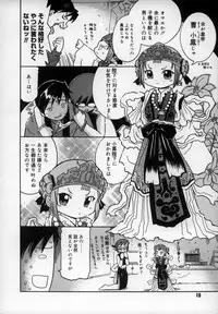 [Kunitsu Takeshi] Empress!!