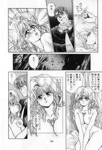 [Tachikaze Shuusui] Hisui no Kaikou