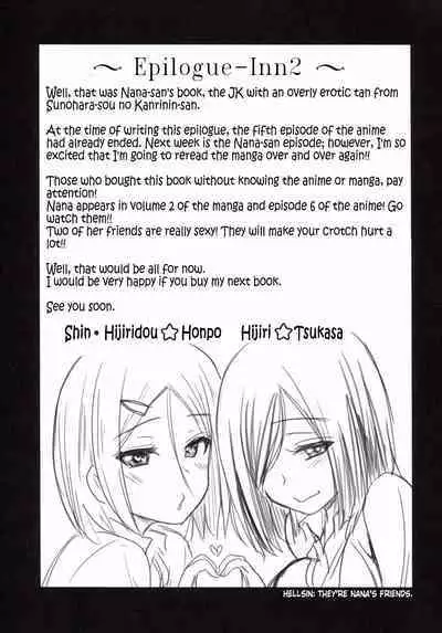 (C94) [Shin Hijiridou Honpo (Hijiri Tsukasa)] Kasshoku JK Onee-san to Futari de Ou-sama Game | Playing the King's Game With a Tanned JK Onee-san (Sunohara-sou no Kanrinin-san) [English] [Hellsin]