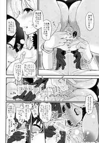 (C90) [Tengu Kotengu (Kotengu)] Atago no Amaama Seikyouiku (Kantai Collection -KanColle-)