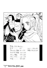 (CR31) [Chikuwano Kimochi (Kadota Hisashi, Mirror Stage)] Kaizoku Joou (One Piece)