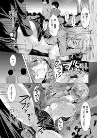 [Matsunami Rumi] Kochira Hitozuma Onayami Soudanjo [Digital]