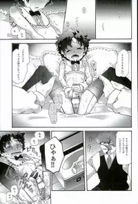 (BLOODY ZONE3) [Tomupon (GAZERU)] Osuki ni Douzo! (Kekkai Sensen)