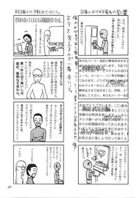 (C61) [GOLD RUSH (Suzuki Address)] welcome (Pia Carrot e Youkoso!! 3)