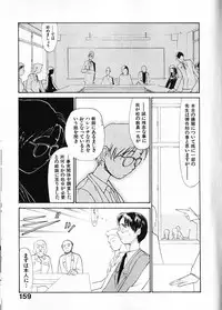 [Youkihi] Naikou Eros 1