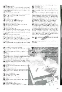 [Katagiri Hinata, Hikage Eiji] ONE2 ~Eien no Yakusoku~ Official FanBook