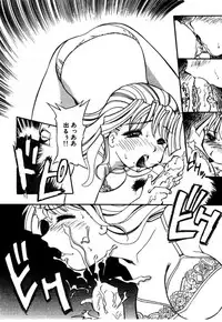 [A/K/A Kyounagon Ayaya] A/K/A Kyounagon Ayaya Daisakusen