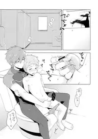 (HaruCC20) [Monukenokara (Mo)] HM + KM (Free!)
