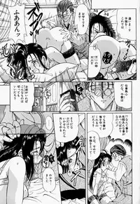 [Toyokawa Inari] Oneechan CAST